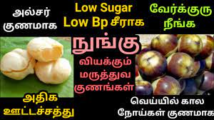 நுங்கின் சுவை தெரிந்தவர்கள்!! அதன் பலனையும் தெரிந்து கொள்ளுங்கள்!!