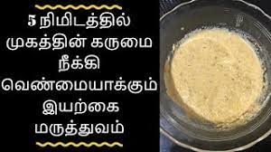 முகத்தில் ஆங்காங்கே கருமை தோன்றுகிறதா?? அப்படி என்றால் இந்த ஃபேஸ் பேக்கை போடுங்கள்!!