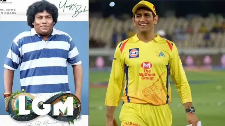 Can I get a place in the CSK team?? Dhoni's answer to Yogi Babu's question!!