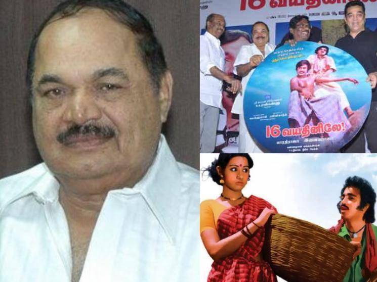 The producer who introduced Bharti Raja passed away.!! Film industry plunged in tragedy!!