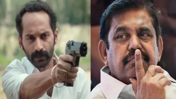 மாமன்னன் படம் பார்த்துட்டீங்களா என்று கேள்வி எழுப்பிய நபர்! சிரித்துக் கொண்டே பதில் அளித்த எடப்பாடி கே பழனிசாமி அவர்கள்!!