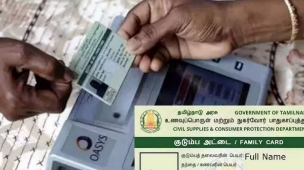 New change to get ration card!! Things you should do!!