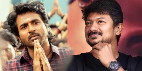 மாவீரனுக்கு ஆதரவு தரும் விளையாட்டு துறை அமைச்சர்!!  இணையத்தில் வைரலாகும் ட்விட்!!  