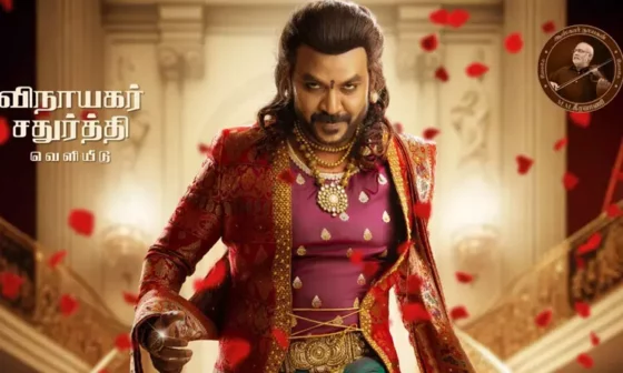 “வேட்டையன் ராஜா” கதாபாத்திரத்தின் தோற்றம் வெளியானது!! மிரள வைக்கும் பார்வையில் ராகவா லாரன்ஸ்!!