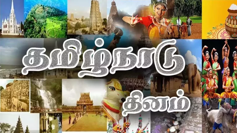 "Tamil Nadu Day" celebration begins today!! A great performance!!