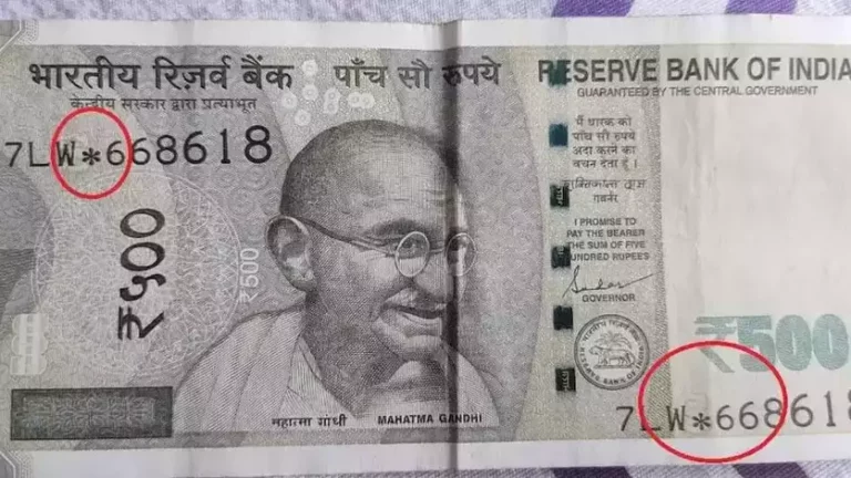 Are star marked currency notes acceptable?? Notice issued by Reserve Bank!!