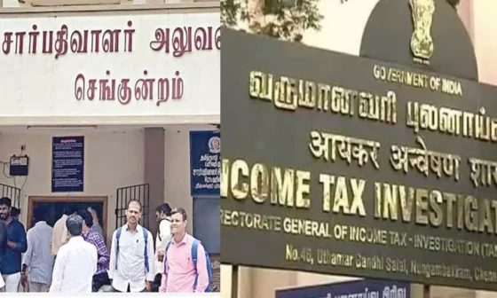 அலுவலகத்தில் அடுத்தடுத்து ஐடி ரெய்டு!! பல  கோடி ரூபாய் கணக்கு காட்டப்படவில்லை!!