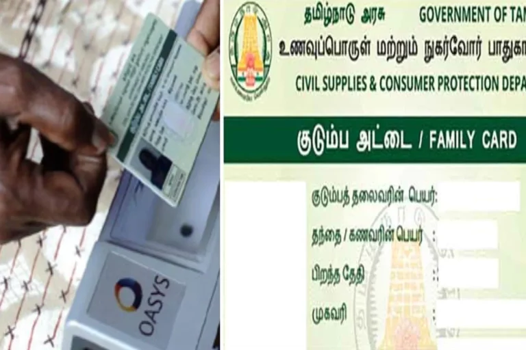 9500 ration card canceled so far!! Government's next step!!