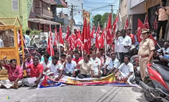 மார்க்சிஸ்ட் கம்யூனிஸ்ட் கட்சி போராட்டத்தில் போலீஸ் அராஜகம்!!