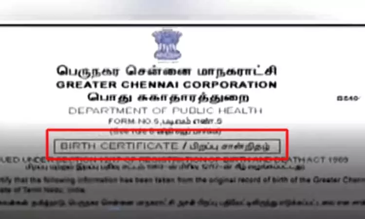 Important announcement issued by the central government!! Henceforth this can also be used as an identity document!!