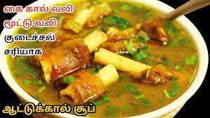 Veg mutton soup which is a pain reliever for 4000 diseases: How to make it as a taste?