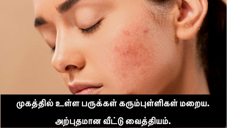 Grandma's Miracle Remedy to Disappear Pimples and Blackheads!!