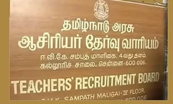 பல வருடங்களாக காத்திருந்த பட்டதாரி ஆசிரியர்களுக்கு மகிழ்ச்சியான செய்தி!! இதோ வந்துவிட்டது போட்டித்தேர்வு!!