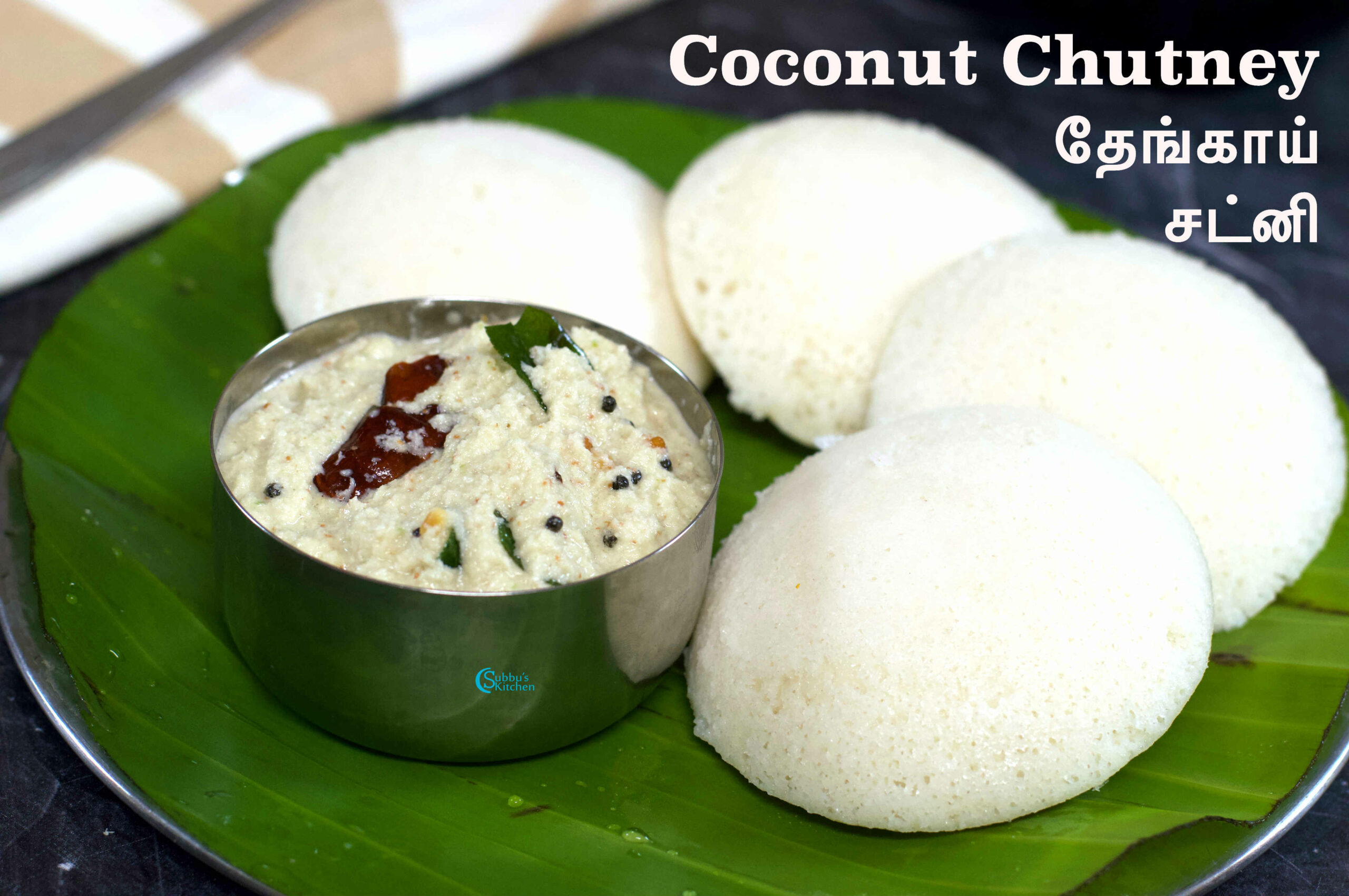 How to Make Kerala Style Coconut chutney