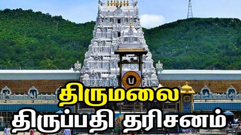 Tirumala Tirupati Devasthanams: Attention devotees going to Tirupati!! Darshan of Seven Hills canceled for 8 hours!!