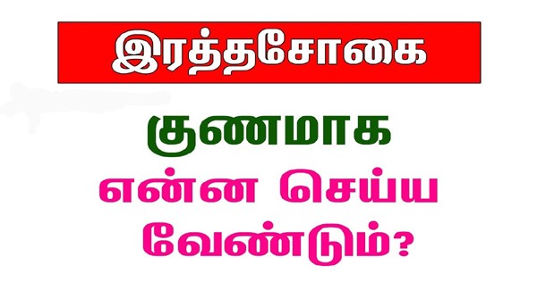 இரத்த சோகையால் அவதிப்படுகிறீர்களா? அப்போ இந்த சீரக தேநீரை பருங்குங்கள்!! உடனடி தீர்வு கிடைக்கும்!!