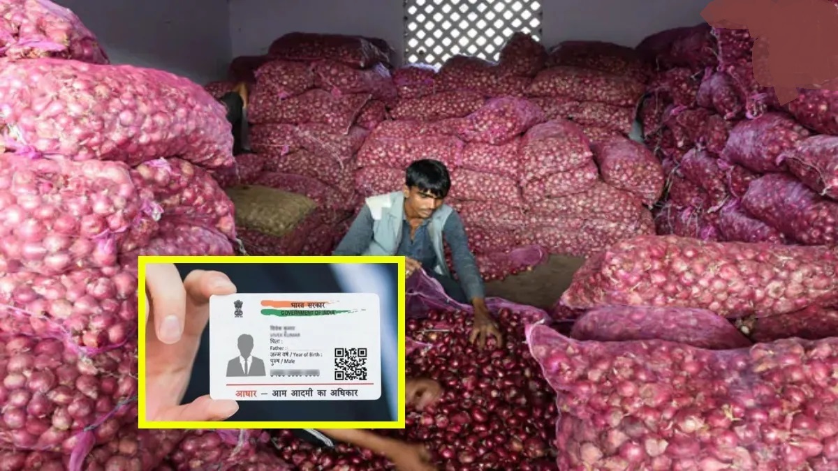 Give Aadhaar card and buy 1 kg onion for Rs 25!! Govt's weird app!!