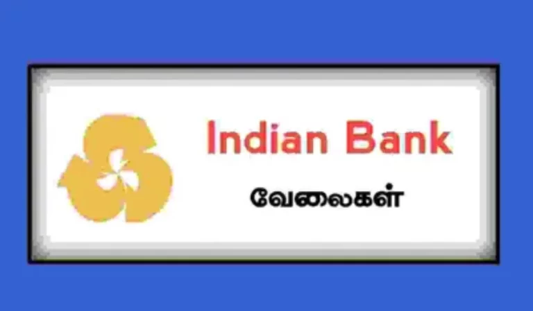 டிகிரி முடித்தவர்கள் இந்தியன் வங்கியில் பணி புரிய விண்ணப்பம் செய்யலாம்!!