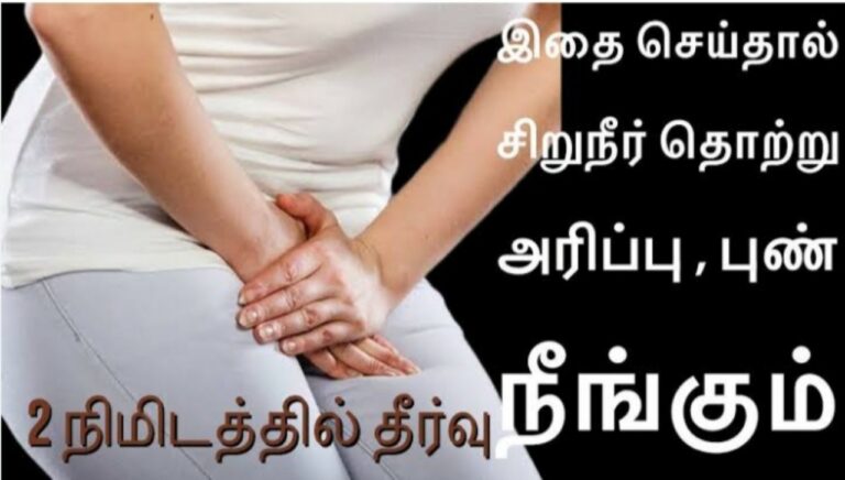 சிறுநீர் தொற்று, அரிப்புக்கு 2 நிமிடத்தில் தீர்வு வேண்டுமா? அப்போ இதை 1 டம்ளர் குடிங்க போதும்!