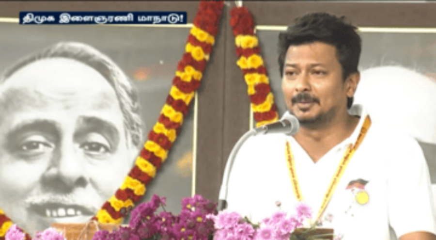 சிறப்பாக நடைபெற்ற திமுக இளைஞரணி மாநாடு! உதயநிதி கூறிய குட்டி கதை என்ன தெரியுமா?