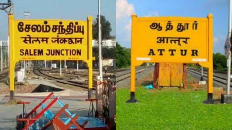 குடியரசு தினத்தில் சேலத்தில் இருந்து பிரிந்து உதயமாகிறது புதிய மாவட்டம்..!