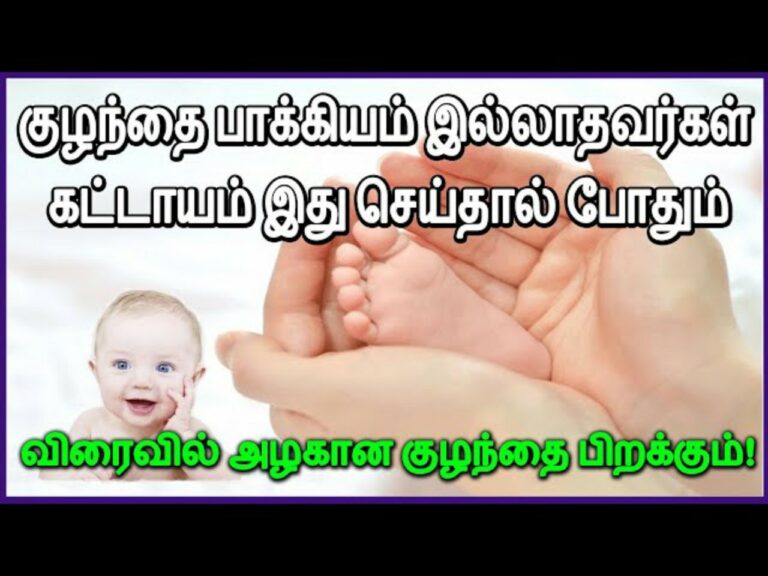 இதை ஒரு ஸ்பூன் சாப்பிட்டால் குழந்தை பாக்கியம் கிடைப்பது கன்பார்ம்!