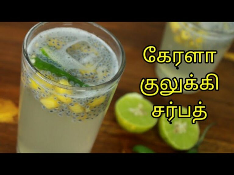 குளு குளு ‘குலுக்கி சர்பத்’.. கேரளா ஸ்டைலில் செய்வது எப்படி?