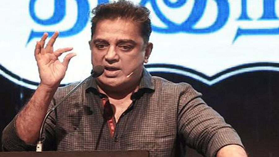 இது ஆரம்பமே.. நீண்ட பயணம் இருக்கிறது! கமல்ஹாசன் பேச்சு!