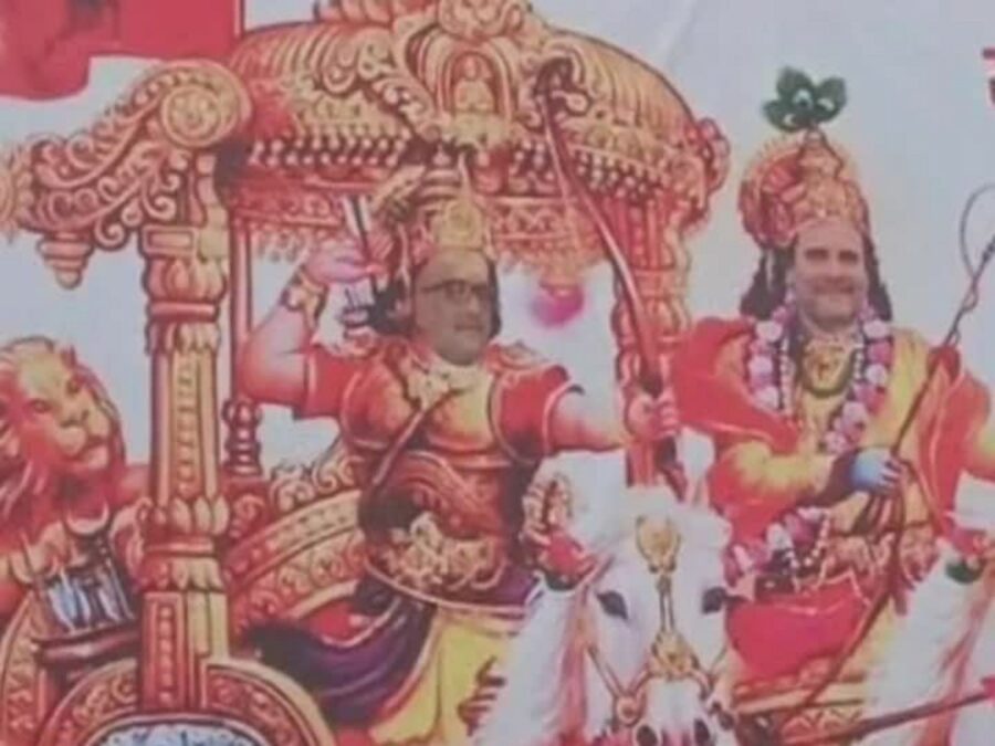 பகவான் கிருஷ்ணராக உருவெடுத்த ராகுல் காந்தி!
