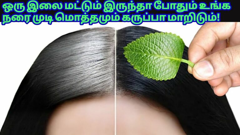 No more store-bought hair dye!! This one leaf at home is enough to turn your gray hair black!!