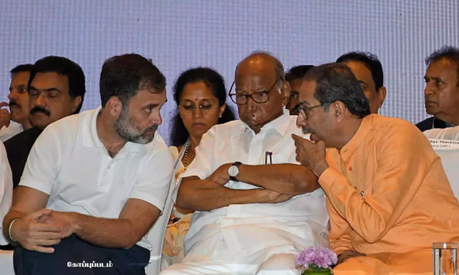இழுபறியில் இருந்து வந்த மகாராஷ்டிரா தொகுதி பங்கீடு! ஒரு வழியாக முடிவுக்கு வந்துருச்சுப்பா!