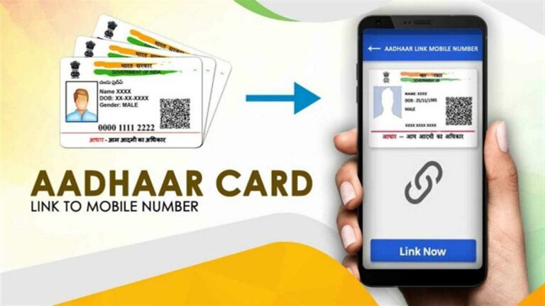 how-to-find-aadhar-card-linked-mobile-number