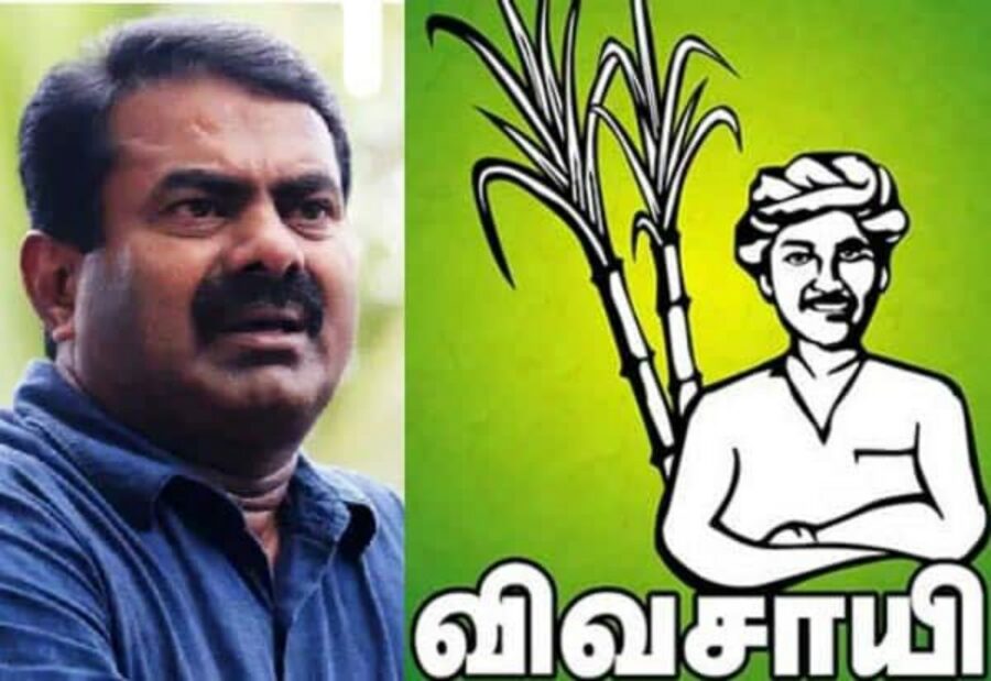 கரும்பு விவசாயி சின்னம் தான் வேண்டும் சீமான் பிடிவாதம்!!