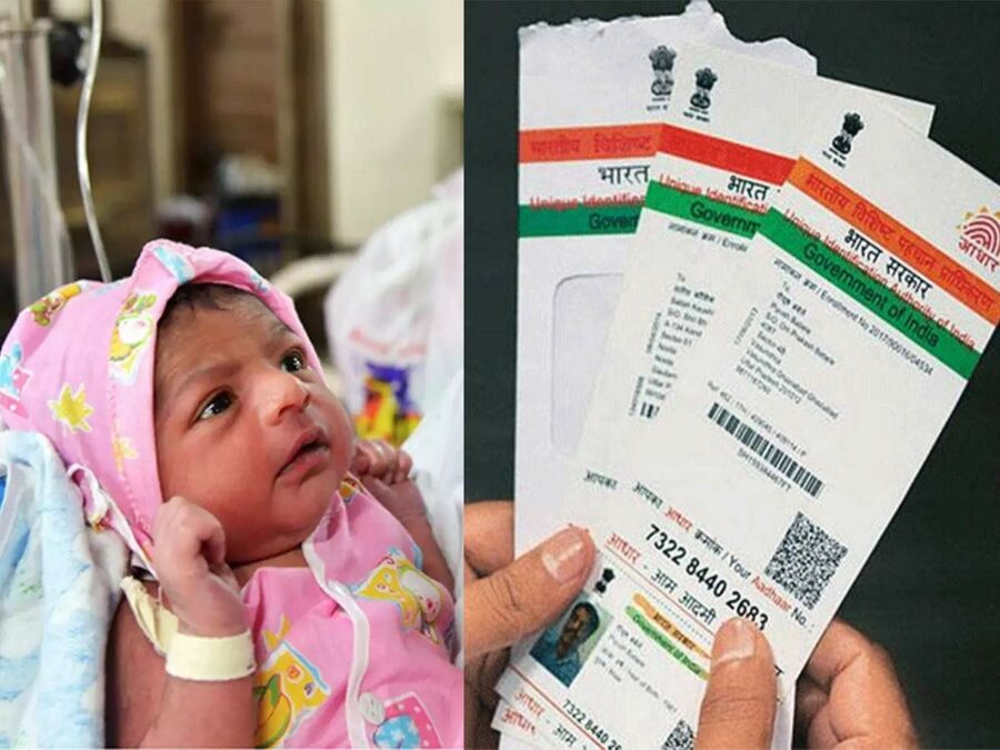 பிறந்த குழந்தைக்கு ஆதார் கார்டு! இனி நீங்களே ஆன்லைனில் விண்ணப்பித்து வாங்கலாம்!