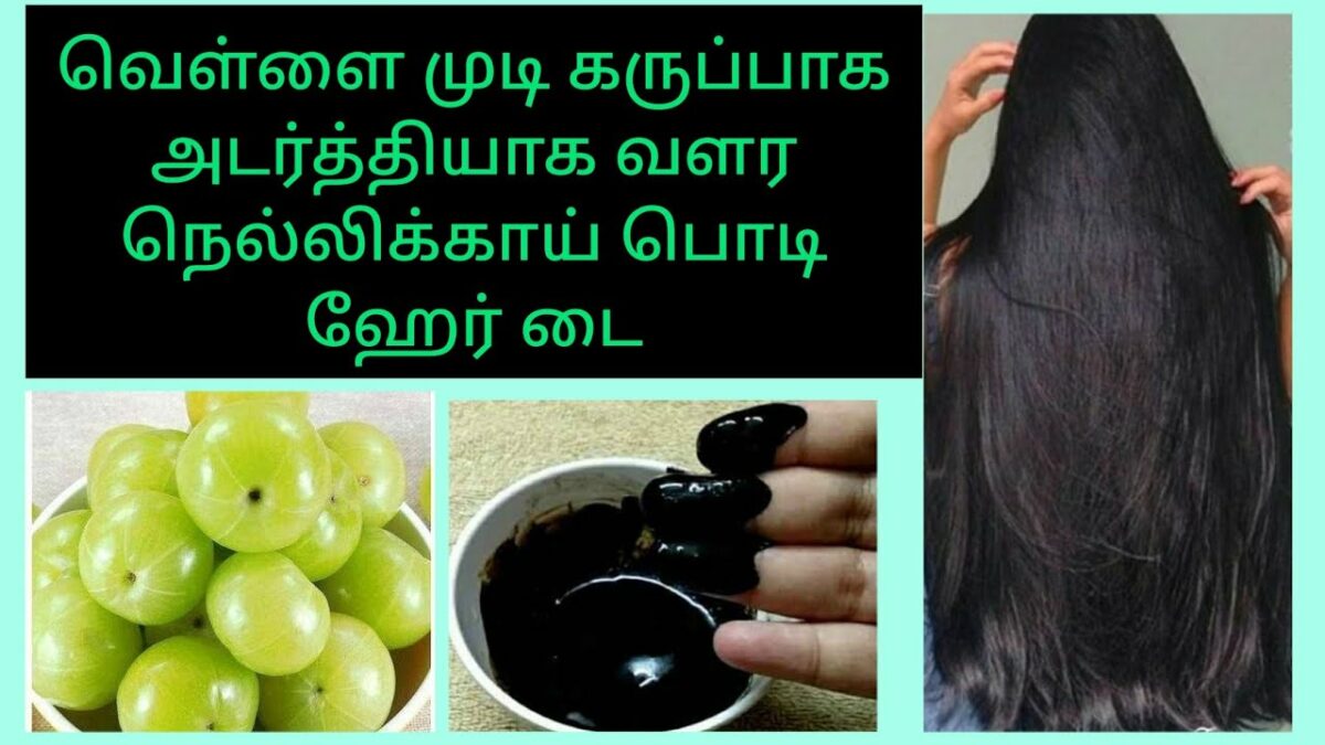 Say no to white hair using gooseberry hair dye!!