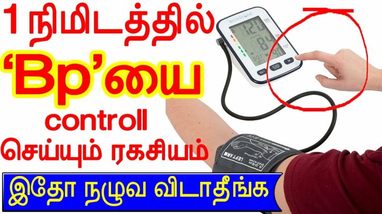Try this old age remedy to control BP!!
