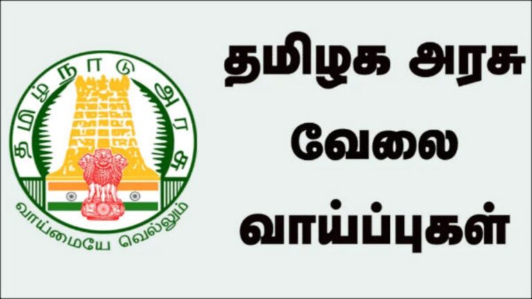 Virudhunagar district government job! You can apply till March 31!!