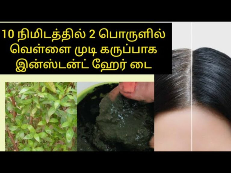 ஜீரோ பட்ஜெட் ஆர்கானிக் ஹேர் டை!! இதை தடவிய நொடியில் நரை முடி கருப்பாகும்!!