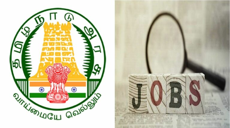 Educational Qualification: 10th Class!! Tamil Nadu Agriculture Department Office Assistant Jobs!!