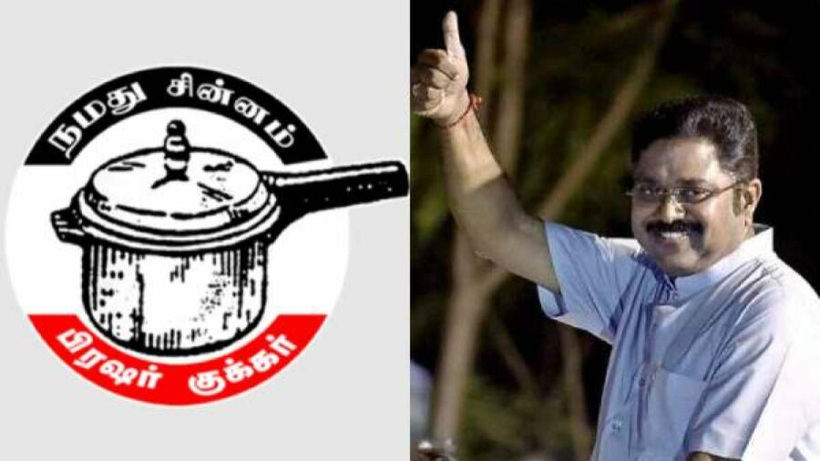 ‘பிரசர் குக்கர்’ வேட்பாளர்களை அறிவித்த அமமுக தலைமை!