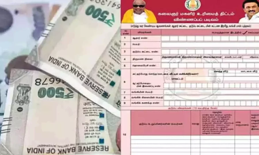 இனி இவர்களுக்கும் மகளிர் உரிமைத்தொகை திட்டம்!! தமிழக அரசு வெளியிட்ட அறிவிப்பு!!