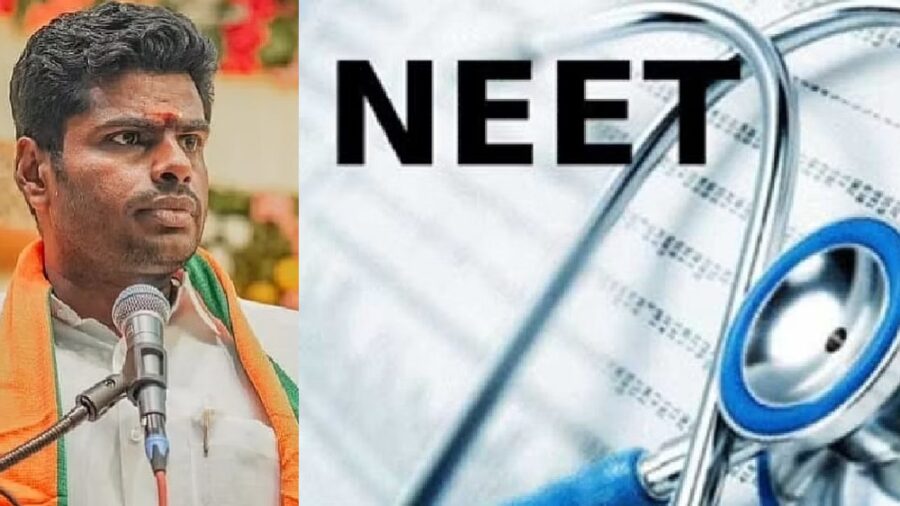 என்ன நடந்தாலும் சரி நீட் தேர்வை மட்டும் ரத்து செய்ய முடியாது..அண்ணாமலை திட்டவட்டம்..!!