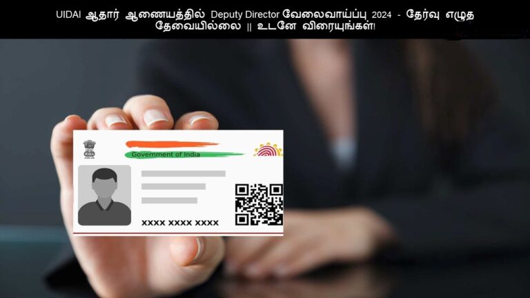Central Government Employment: Salary Rs.20000 per month! May 27 is the last day to apply!