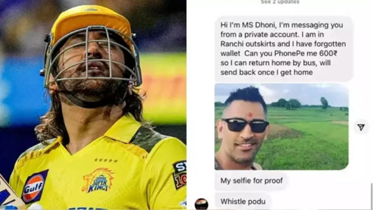 The scam going on in the name of Dhoni.. No fans should believe it..!!