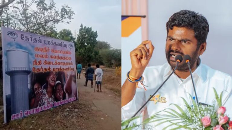 You can even retaliate like this..Annamalai's request to the people of Venkaivyal village..!!