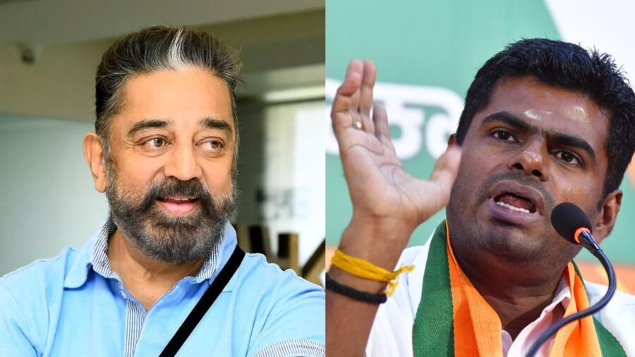 கமல்ஹாசனுக்கு மனநல சிகிச்சை தேவை: தரம் தாழ்ந்த விமர்சனத்தை முன்வைக்கிறாரா அண்ணாமலை?