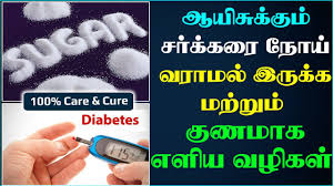 Eat 2 grams of this to beat diabetes!! No need for pills anymore!!