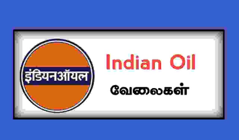 Job in Indian Oil Company