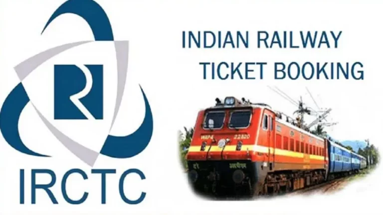 irctc train ticket booking