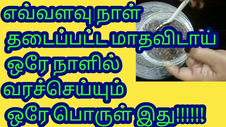 Jaggery makes periods that don't come for months come in 10 minutes!! If you use it like this you will get instant results!!